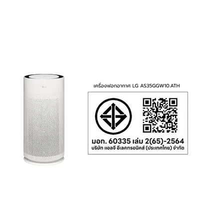 เครื่องฟอกอากาศ AS35GGW10.ATH 32 ตรม. รูปที่ 5