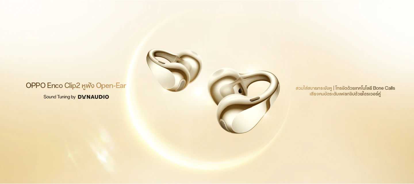 โทรศัพท์มือถือ OPPO ENCO CLIP 2 รูปที่ 10