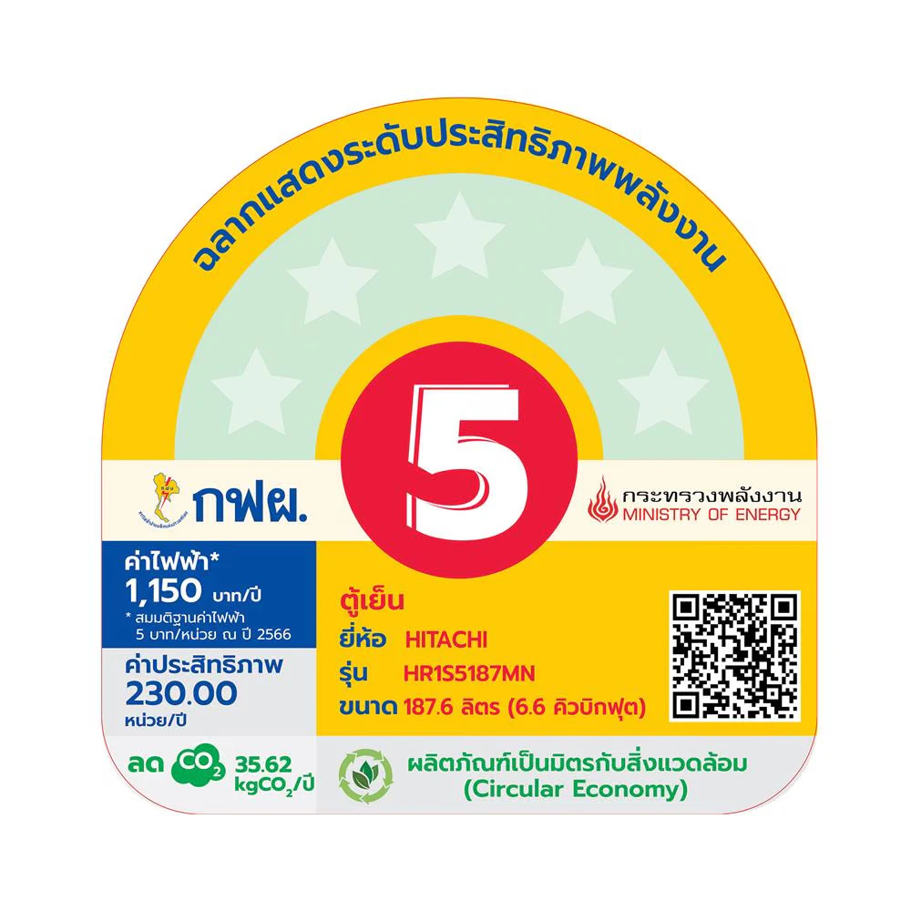 ตู้เย็น HR1S5187MNGTH 6.4 รูปที่ 5