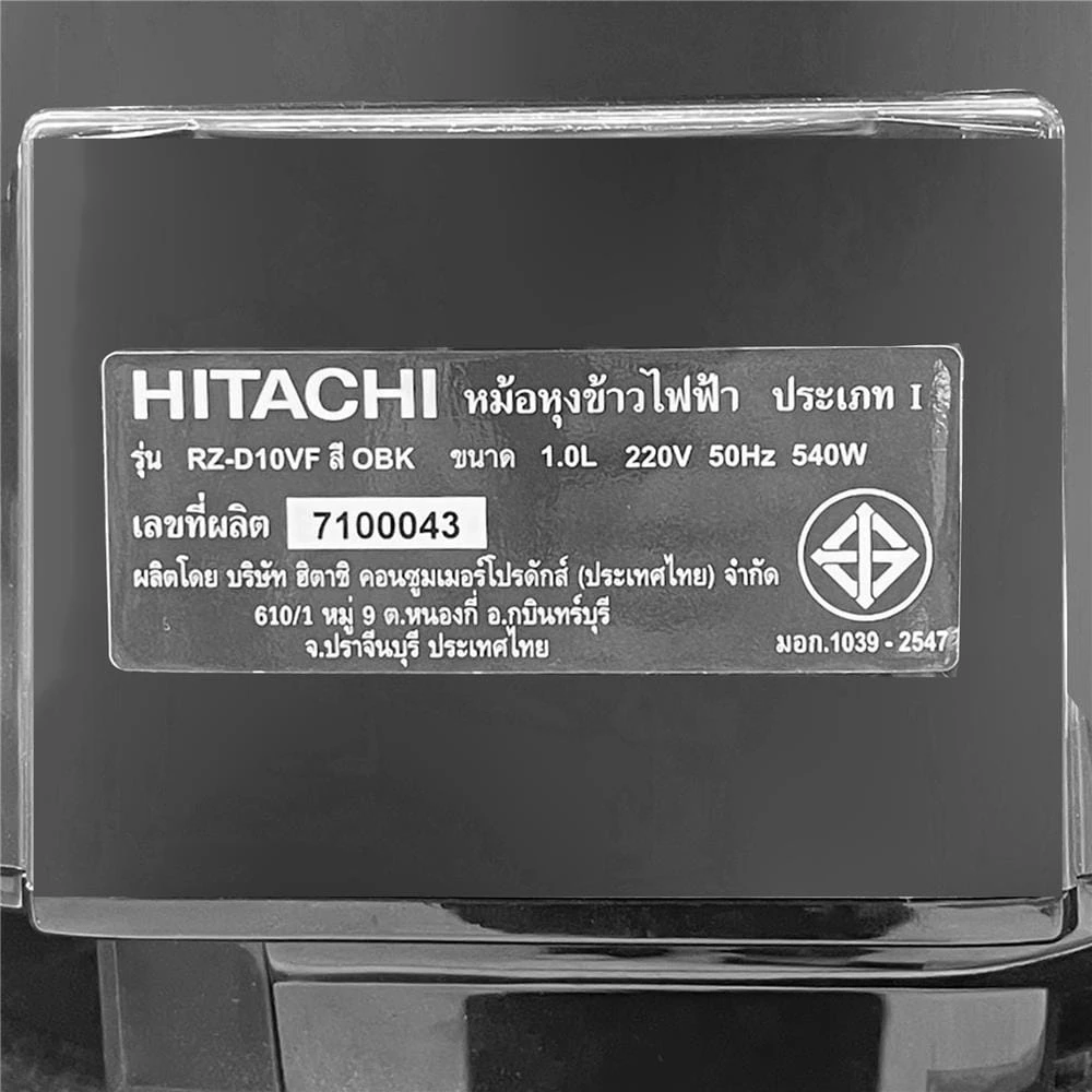 หม้อหุงข้าว RZ-D10VF OBK 1.0 L รูปที่ 3