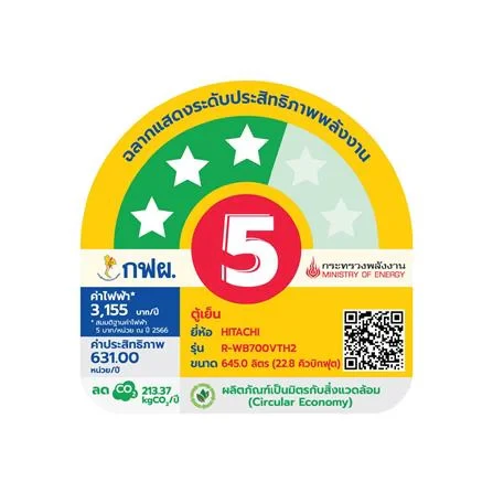 ตู้เย็น R-WB700VTH2 GBK 22.8 รูปที่ 7