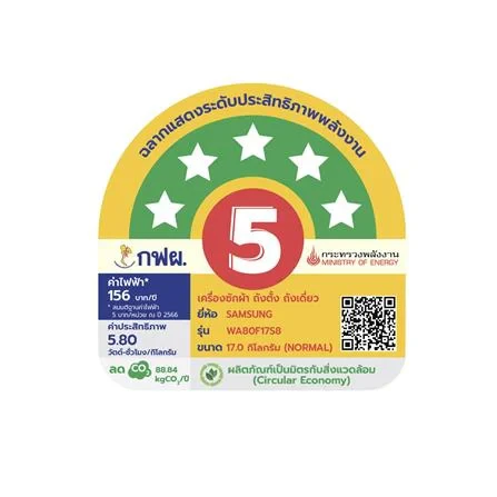 เครื่องซักผ้า WA80F17S8BST 17 KG รูปที่ 5
