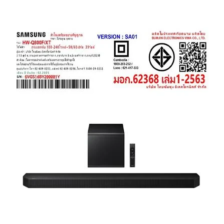 เครื่องเสียง HW-Q800F/XT 360W รูปที่ 4