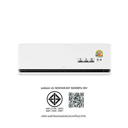 เครื่องปรับอากาศ SEQ11BN.S01 9000 BTU รูปที่ 8
