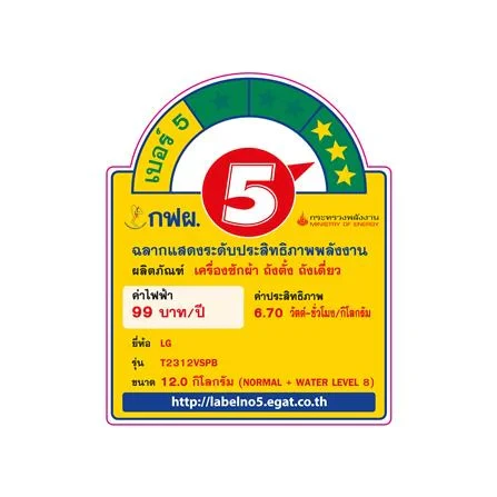 เครื่องซักผ้า T2312VSPB.DBMPETH 12 kg รูปที่ 6