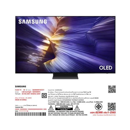 โทรทัศน์ QA55S90FAKXXT 55" รูปที่ 6