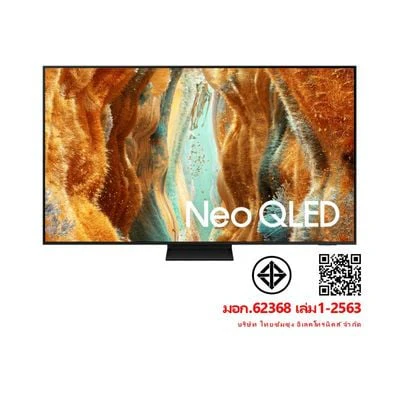 โทรทัศน์ QA75QN70FAKXXT 75" รูปที่ 6