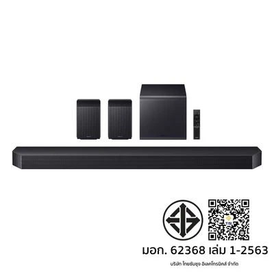 เครื่องเสียง HW-Q990F/XT 756W รูปที่ 8