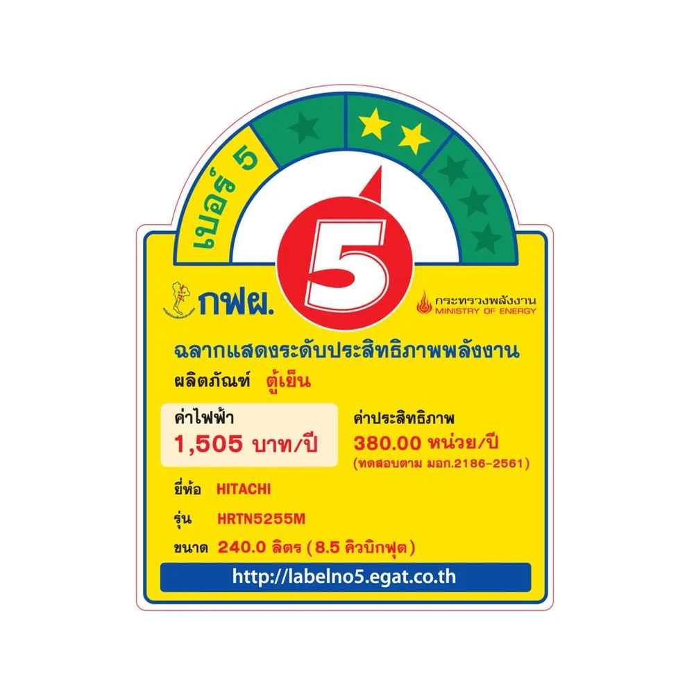 ตู้เย็น HRTN5255MFXTH 8.5 รูปที่ 6
