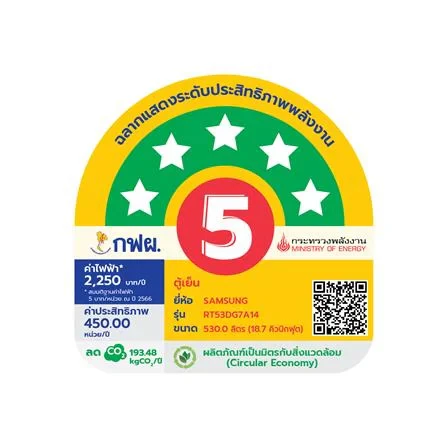 ตู้เย็น RT53DG7A14S9ST 530 L, 18.7 Q, เบอร์ 5 ★★ รูปที่ 6