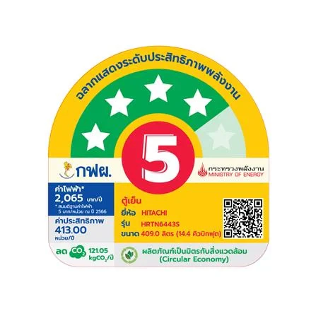 ตู้เย็น HRTN6443SXTH 14.4 รูปที่ 6