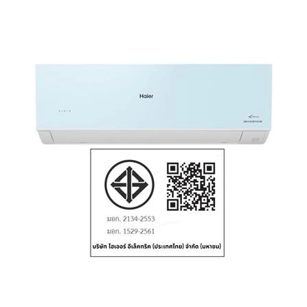 เครื่องปรับอากาศ HSU-18VRSA05B 18,200 BTU รูปที่ 7