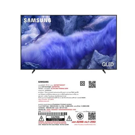 โทรทัศน์ QA75Q7F4AKXXT 75" รูปที่ 6