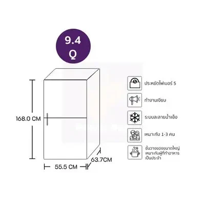 ตู้เย็น GV-D252PQMB.ADSPLMT 9.4Q รูปที่ 6