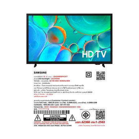 โทรทัศน์ LS32H5000FKXXT 32" รูปที่ 4