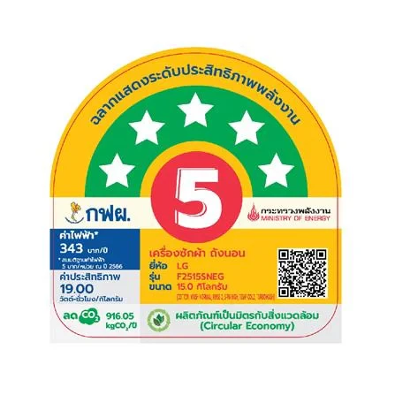 เครื่องซักผ้า F2515RNEG.AEGPETH ซัก 15 kg อบ 8 kg รูปที่ 7