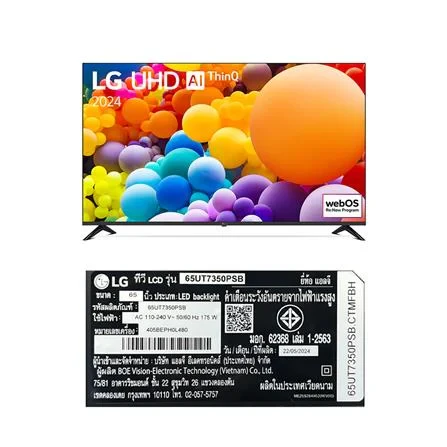 โทรทัศน์ 65UT7350PSB.ATMQ 65" รูปที่ 8