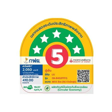 ตู้เย็น GN-B452PFFQ.APYPLMT 16.2Q รูปที่ 7