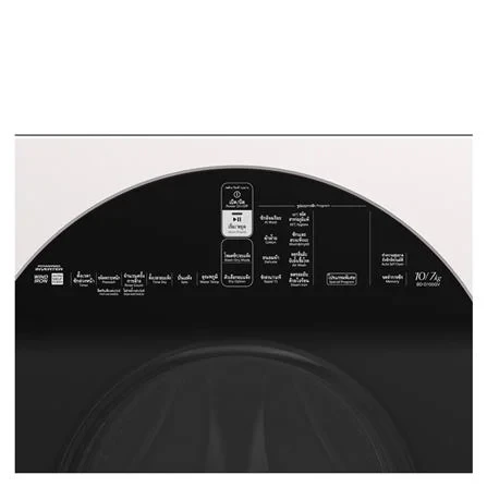 เครื่องซักผ้า BD-D100GV WH 10 รูปที่ 4