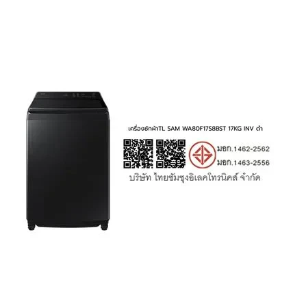 เครื่องซักผ้า WA80F17S8BST 17 KG รูปที่ 7