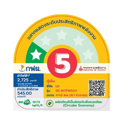 ตู้เย็น GC-B47FMGAH.AMAPLMT 16.7Q รูปที่ 6