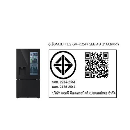 ตู้เย็น GV-K25FFGEB.ABMPLMT 21.6 รูปที่ 10
