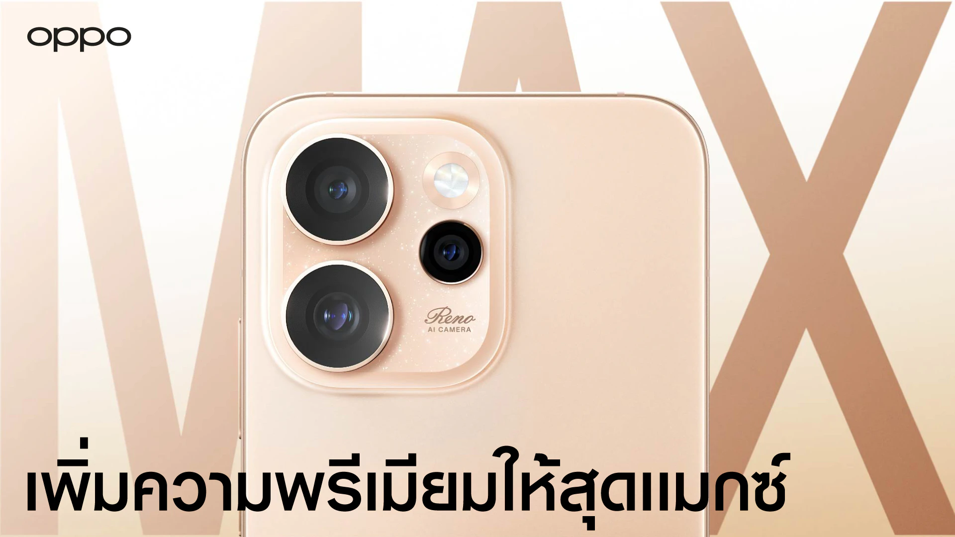 โทรศัพท์มือถือ OPPO RENO 12 5G (12+512G) รูปที่ 3