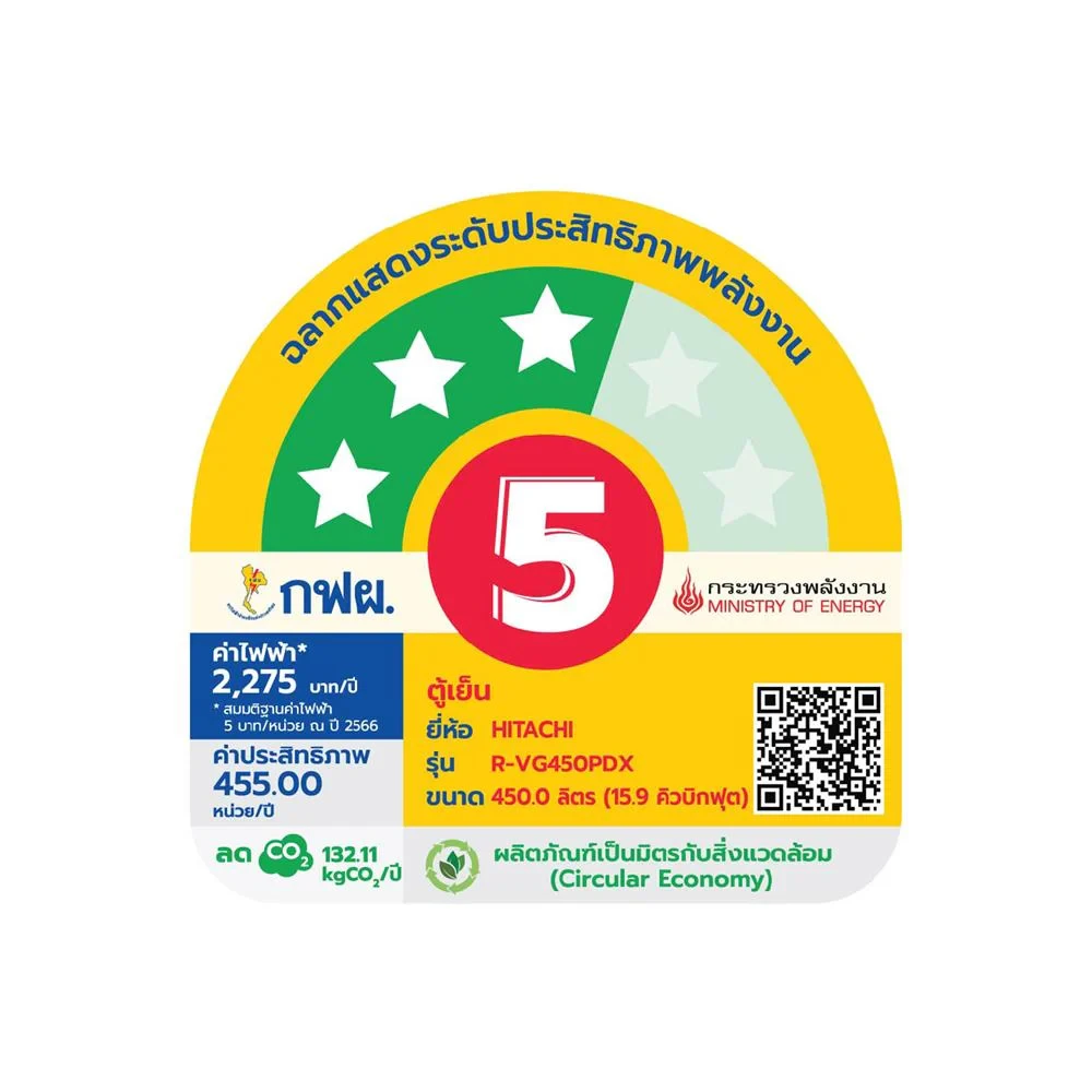ตู้เย็น R-VG450PDX GBK 16.3 รูปที่ 5