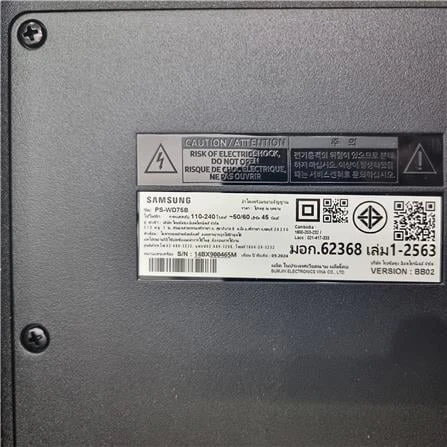 เครื่องเสียง HW-B650F/XT 370W รูปที่ 6