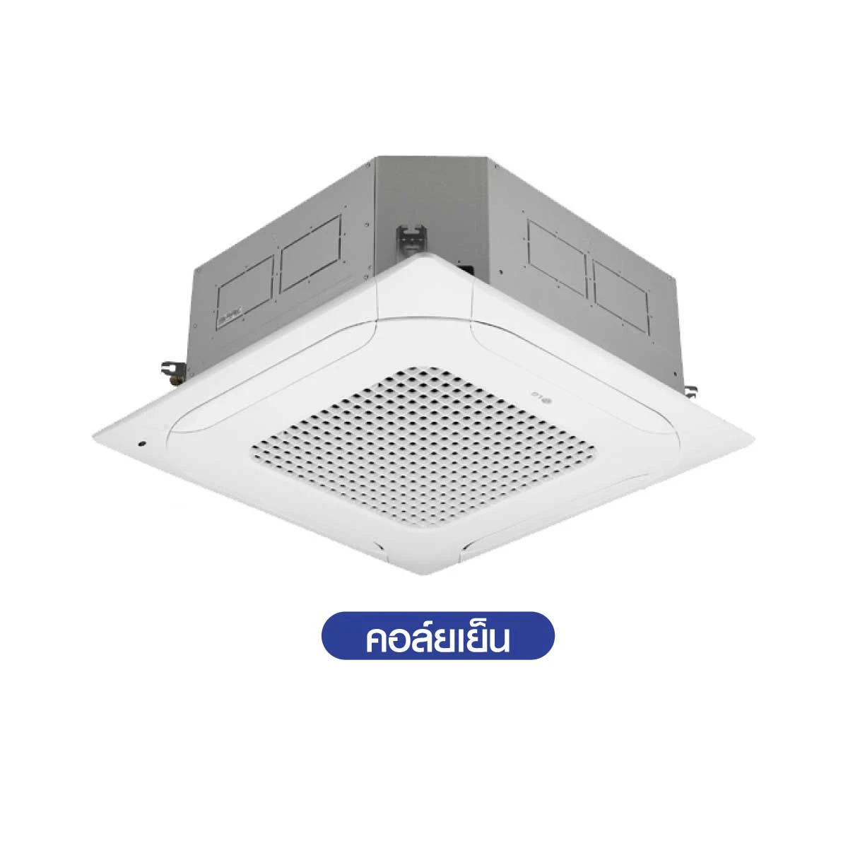 เครื่องปรับอากาศ ZTNQ18GPLE0.ENWHATH 18000 รูปที่ 2