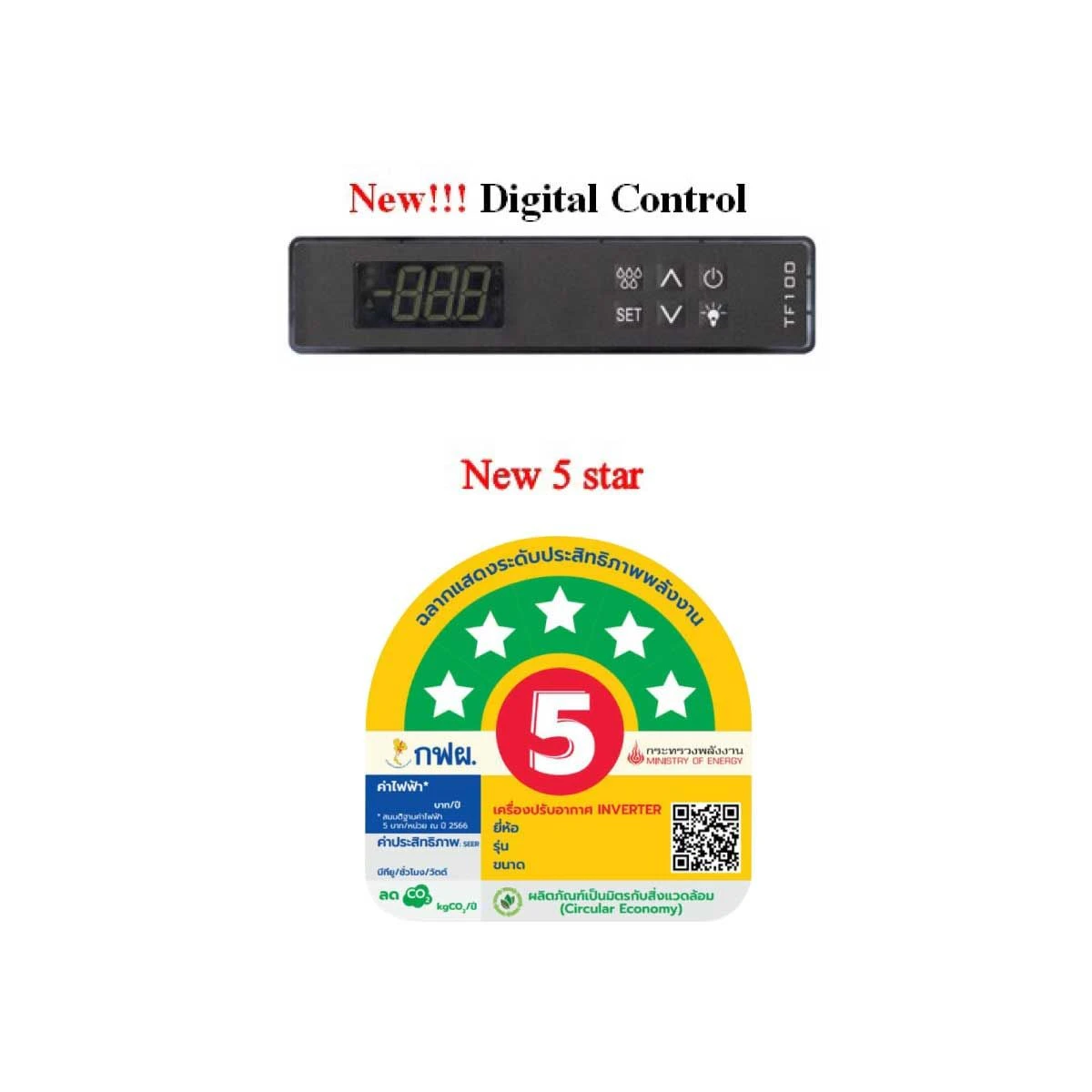 ตู้แช่เครื่องดื่ม SC-2100PCS3-V4 39.9Q รูปที่ 2