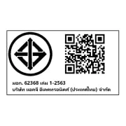 โทรทัศน์ 43NANO81TSA.ATM 43" รูปที่ 6