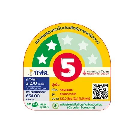 ตู้เย็น RS80F65G1FST 635 L, 22.4 Q, เบอร์ 5 รูปที่ 8