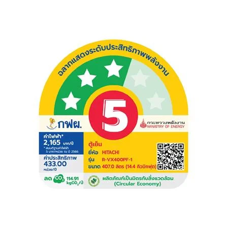 ตู้เย็น R-VX400PF-1 BSL 14.4 รูปที่ 6