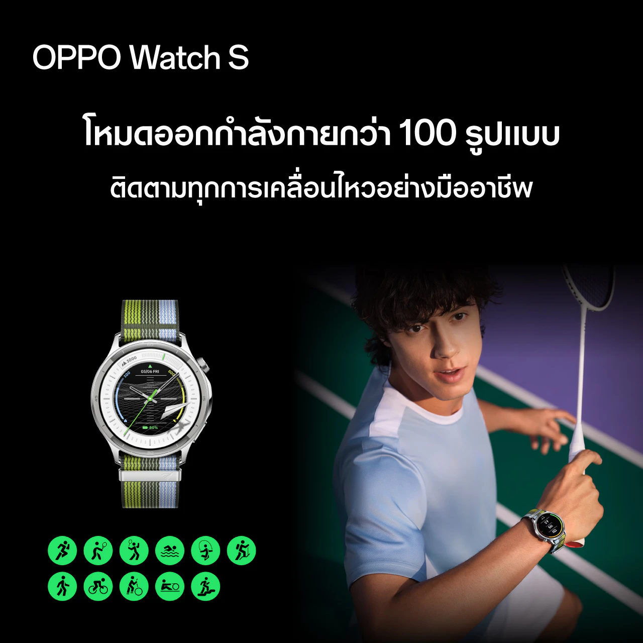 หน้าจอ 1.46 นิ้วบาง8.9mm.หนัก35 g. Battary330 mAh. รุ่น OPPO WATCH S ขนาด 1.46 นิ้ว สี Silver Gleam รูปที่ 9