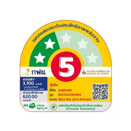 ตู้เย็น RS57DG4000M9ST 583L,20.6 Q, เบอร์ 5 รูปที่ 6