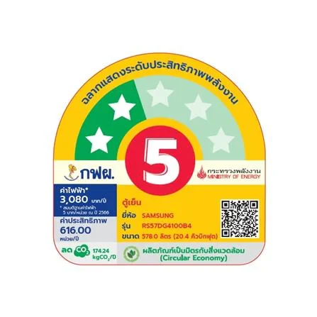 ตู้เย็น RS57DG4100B4ST 583L,20.6 Q, เบอร์ 5 รูปที่ 9