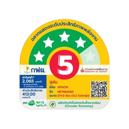 ตู้เย็น HRTN6408SGBKTH 14.4 รูปที่ 5