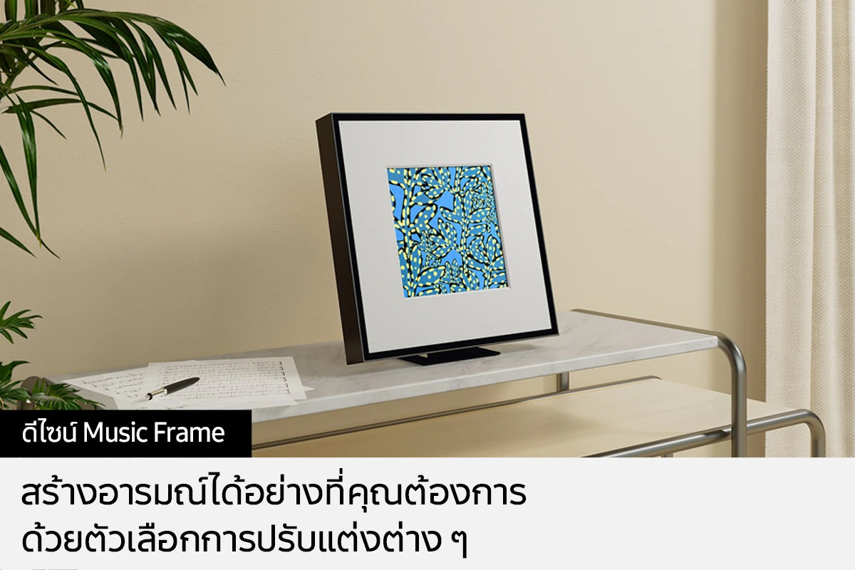 โทรทัศน์ HW-LS60D/XT 120W รูปที่ 5