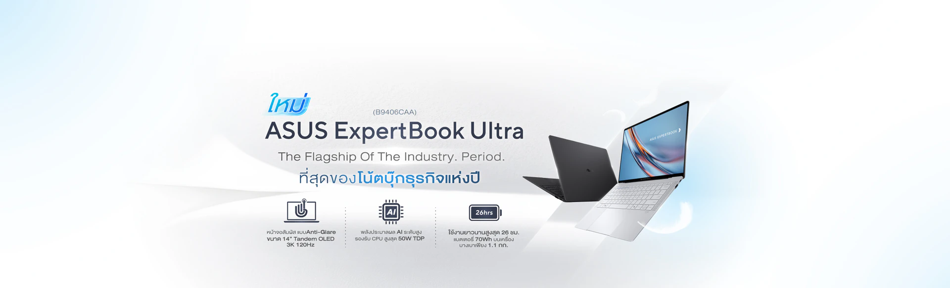 Notebook VIVOBOOK GO 15 M1504FA-BQ317WA