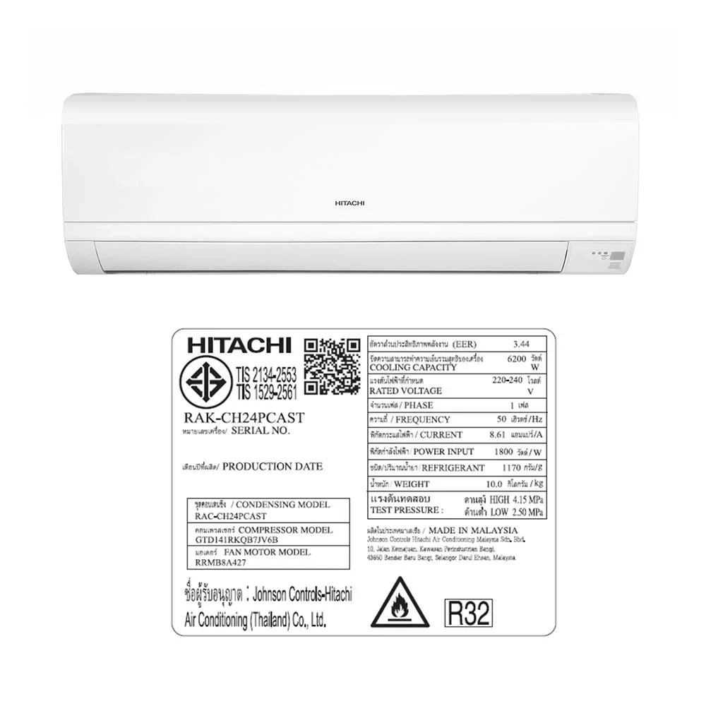 เครื่องปรับอากาศ RAC/RAK-CH24PCAST 24000 รูปที่ 5