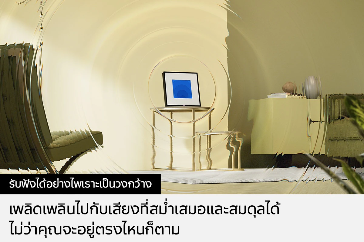 โทรทัศน์ HW-LS60D/XT 120W รูปที่ 6
