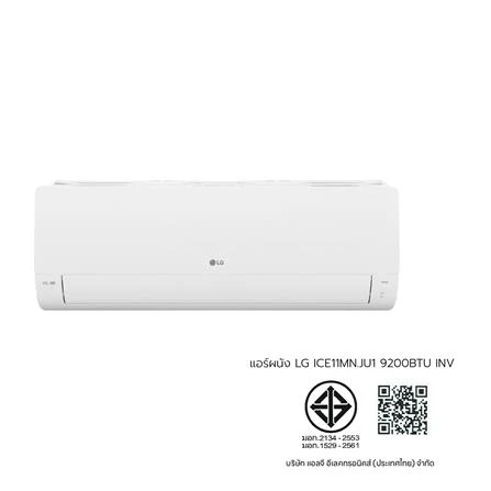 เครื่องปรับอากาศ IBY11AN.JU1 9000 BTU รูปที่ 8