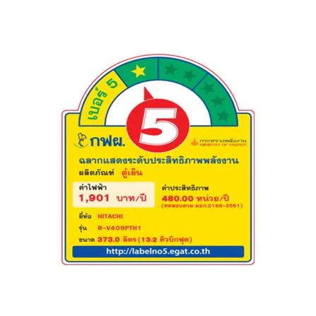 ตู้เย็น R-V409PTH1 13.2 รูปที่ 5
