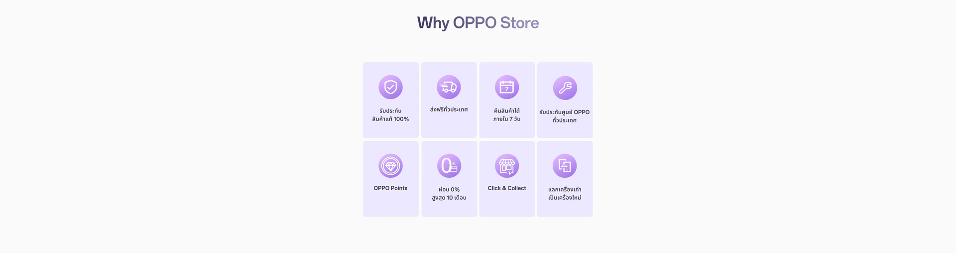 โทรศัพท์มือถือ OPPO A7 PRO MAX (8+256G) รูปที่ 7