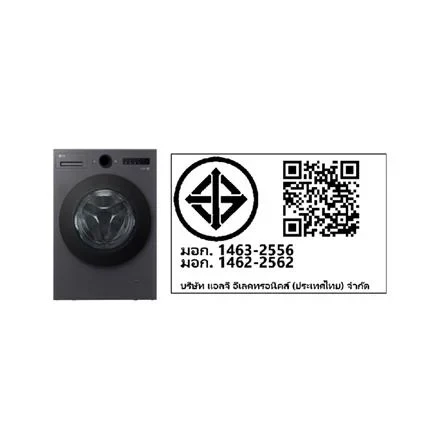 เครื่องซักผ้า F2515RNEG.AEGPETH ซัก 15 kg อบ 8 kg รูปที่ 8
