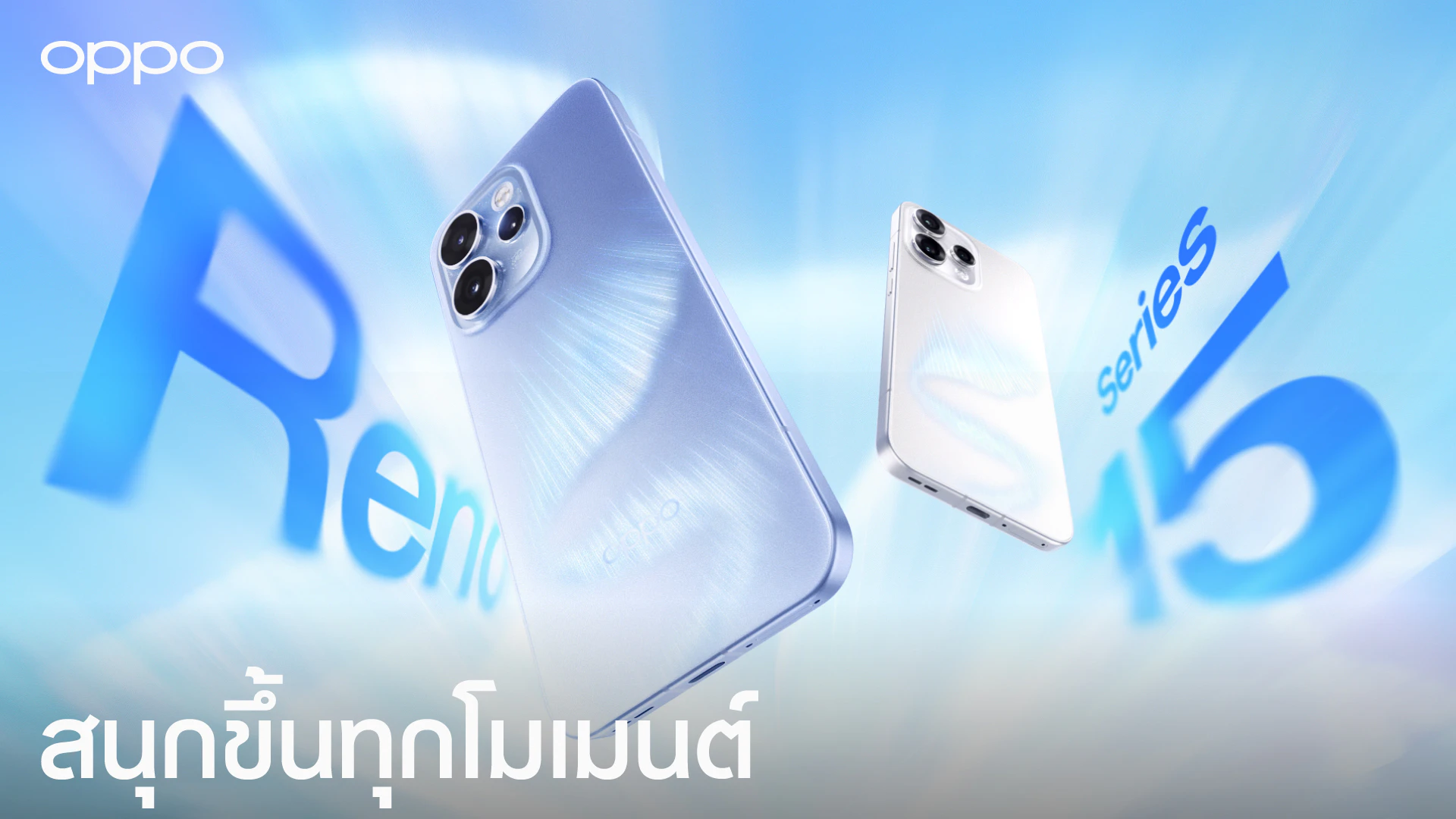 โทรศัพท์มือถือ OPPO RENO 12 PRO 5G (12+512G) รูปที่ 3