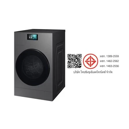 เครื่องซักผ้า WD25DB8995BZST 25/15 KG รูปที่ 6