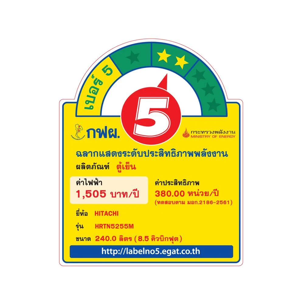 ตู้เย็น HRTN5255MFBBKTH 8.5 รูปที่ 7