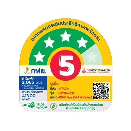 ตู้เย็น HRTN6443SGBKTH 14.4 รูปที่ 3